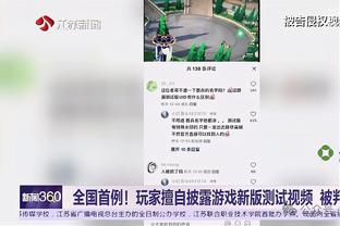 江南体育合作伙伴截图3